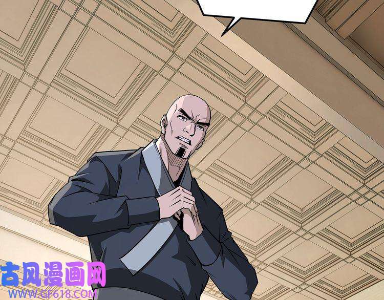 最强反派系统第275话 陛下给臣什么，臣就要