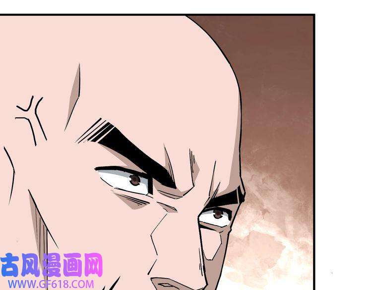 最强反派系统第276话 不自由，毋宁死！