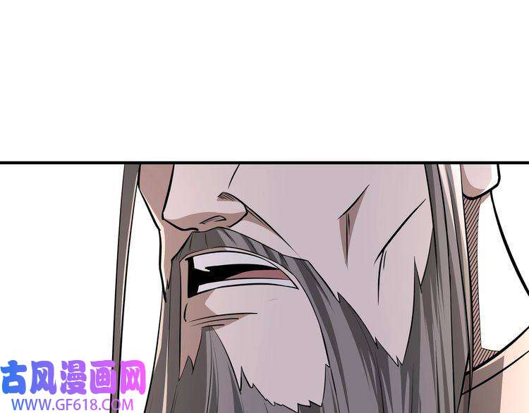 最强反派系统第276话 不自由，毋宁死！