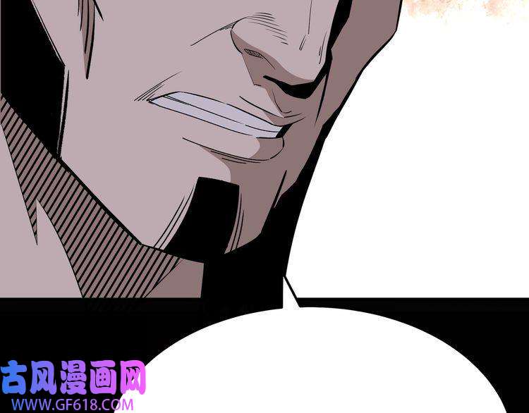 最强反派系统第276话 不自由，毋宁死！