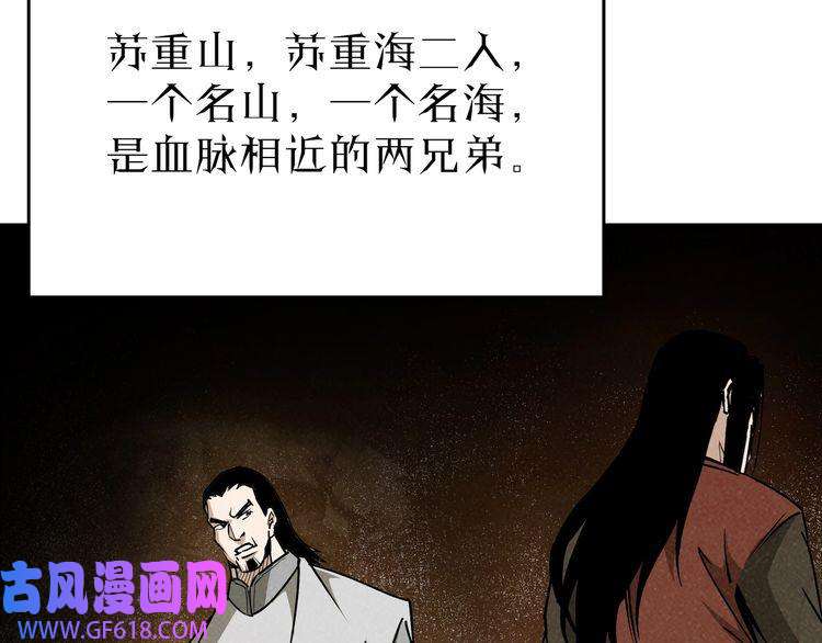 最强反派系统第276话 不自由，毋宁死！