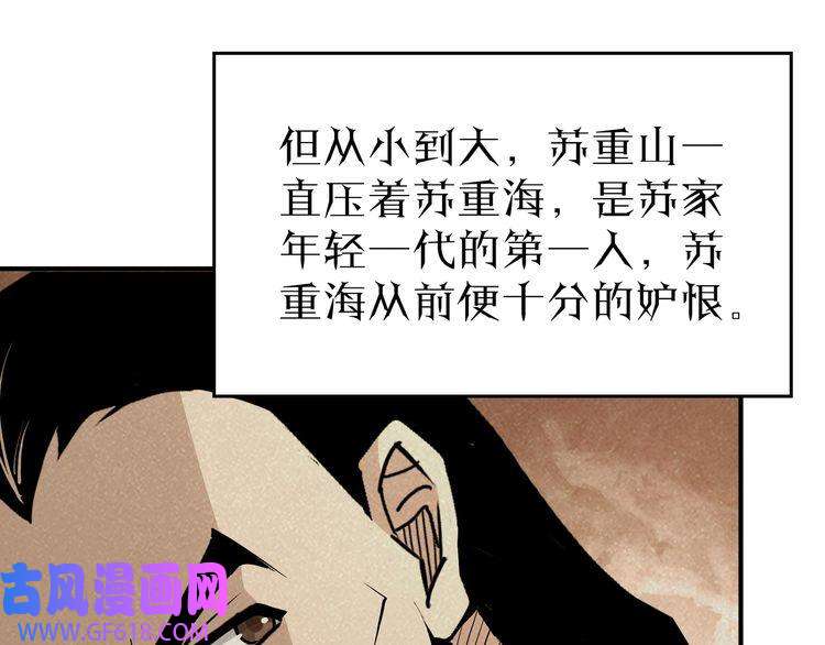 最强反派系统第276话 不自由，毋宁死！