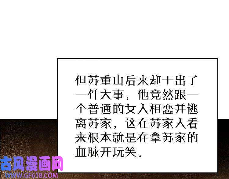 最强反派系统第276话 不自由，毋宁死！