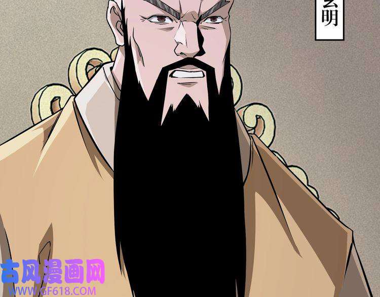 最强反派系统第276话 不自由，毋宁死！