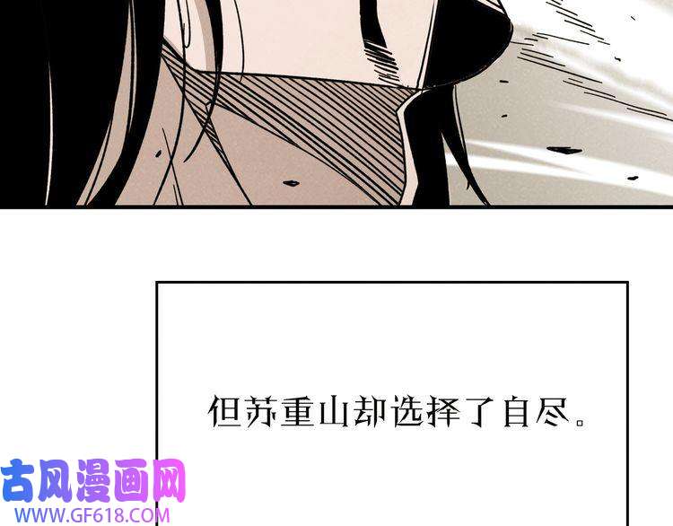 最强反派系统第276话 不自由，毋宁死！