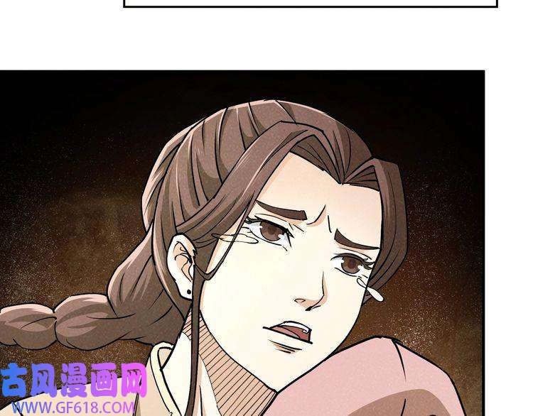 最强反派系统第276话 不自由，毋宁死！