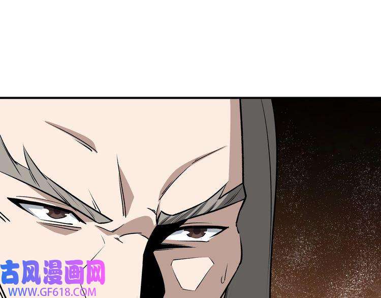 最强反派系统第276话 不自由，毋宁死！