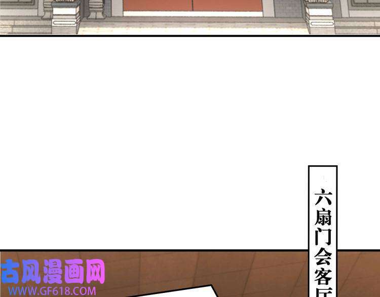 最强反派系统第276话 不自由，毋宁死！