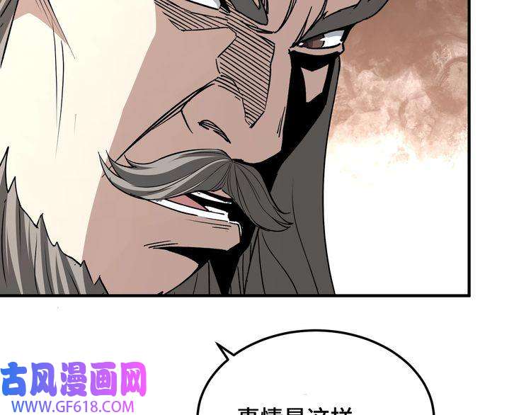 最强反派系统第276话 不自由，毋宁死！