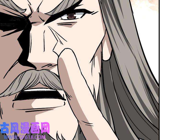 最强反派系统第276话 不自由，毋宁死！