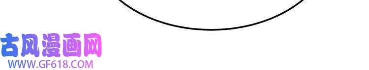 最强反派系统第276话 不自由，毋宁死！