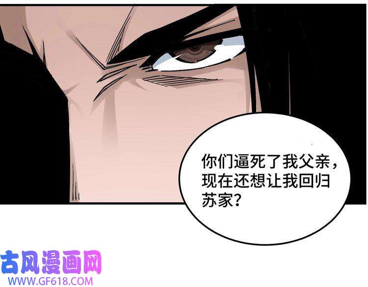 最强反派系统第276话 不自由，毋宁死！