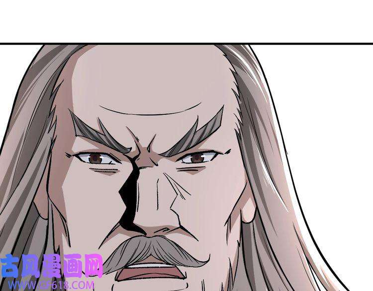 最强反派系统第276话 不自由，毋宁死！