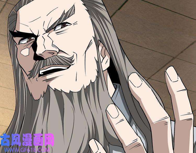 最强反派系统第277话 威胁