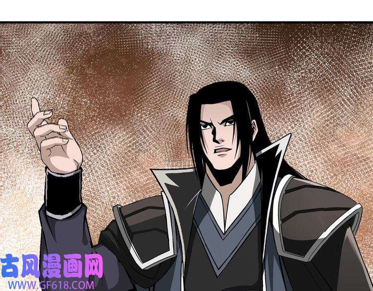 最强反派系统第277话 威胁