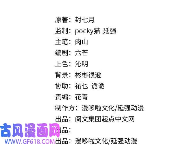 最强反派系统第277话 威胁