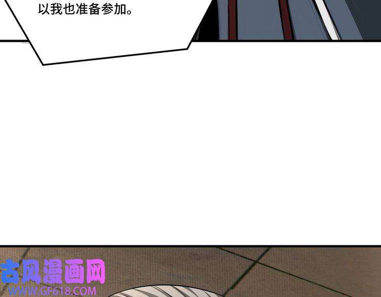 最强反派系统第277话 威胁