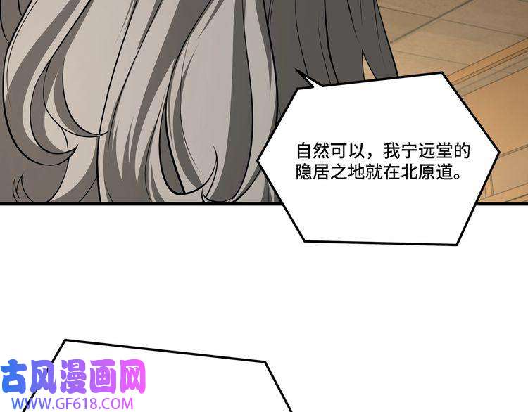 最强反派系统第277话 威胁