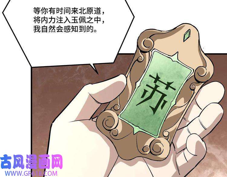 最强反派系统第277话 威胁