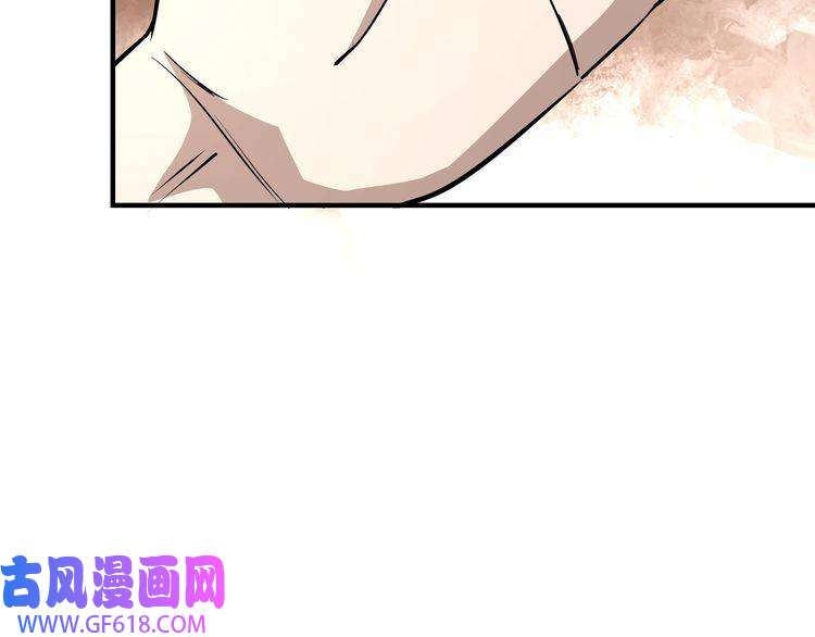 最强反派系统第277话 威胁