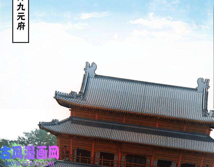 最强反派系统第277话 威胁