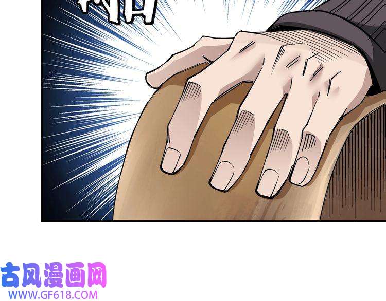 最强反派系统第277话 威胁