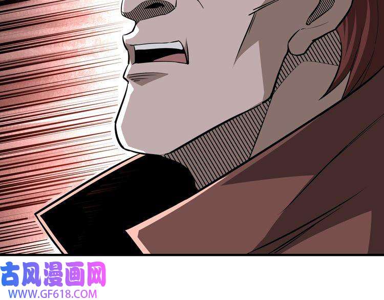 最强反派系统第277话 威胁