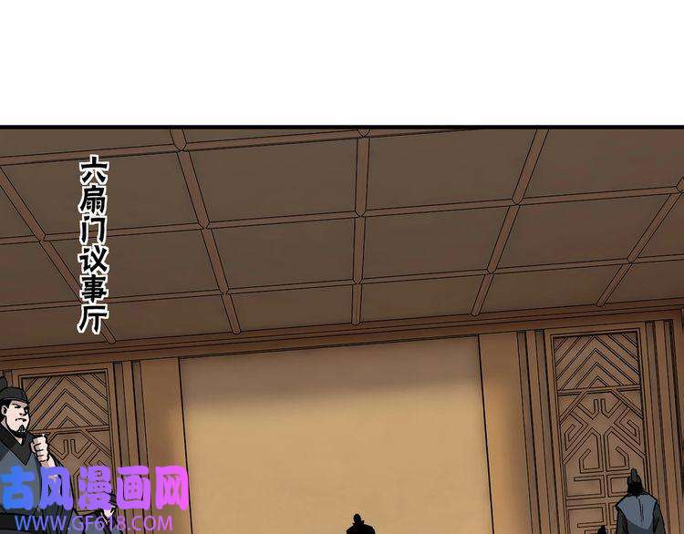 最强反派系统第277话 威胁