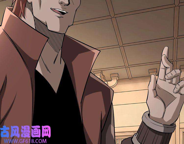 最强反派系统第277话 威胁