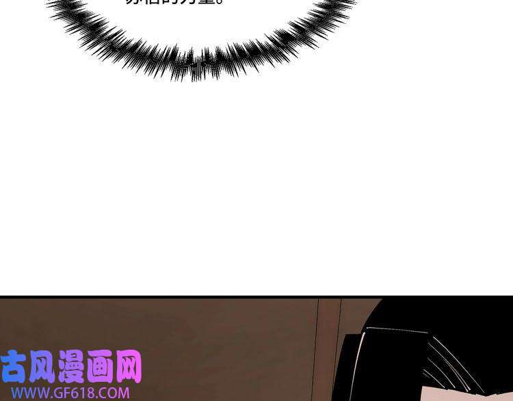 最强反派系统第277话 威胁