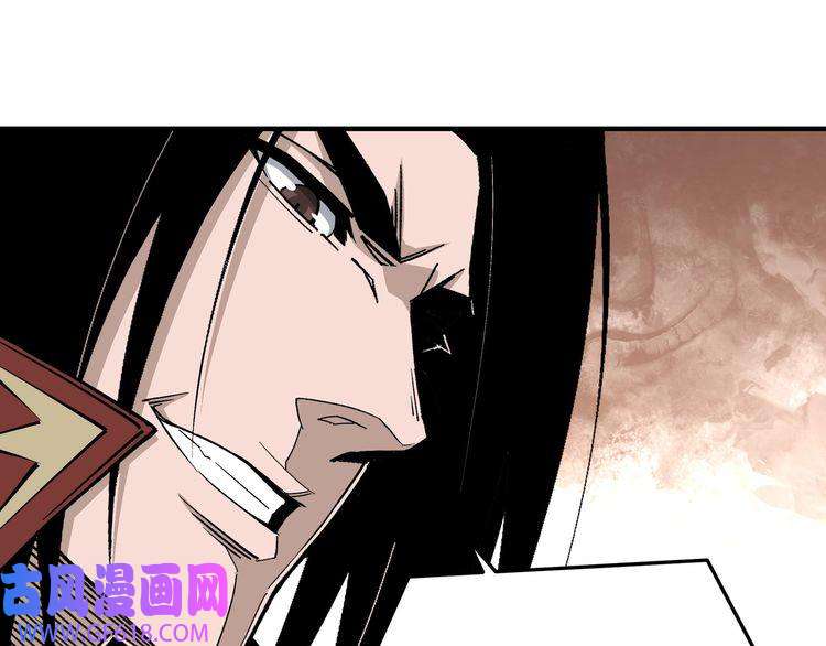 最强反派系统第277话 威胁