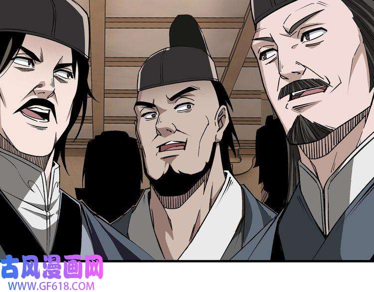 最强反派系统第277话 威胁