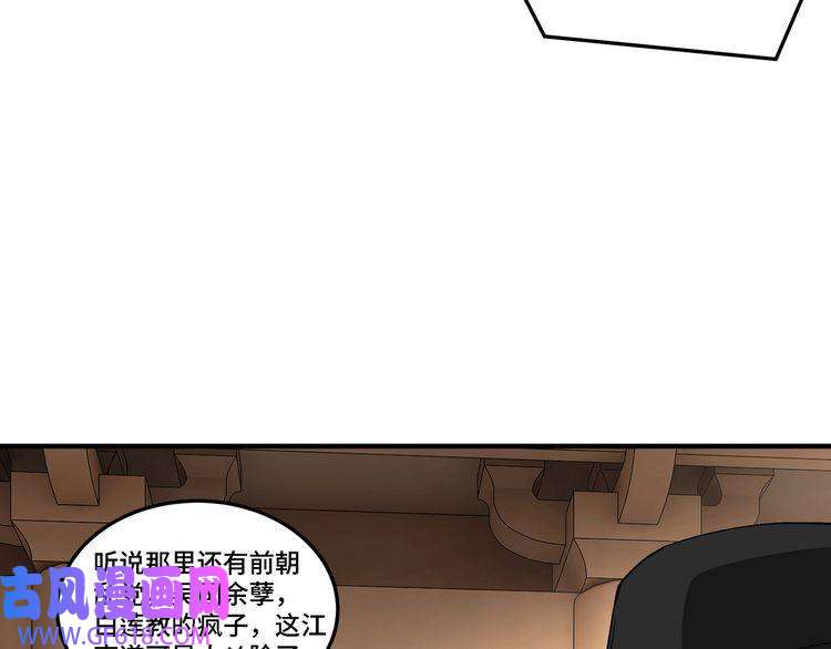 最强反派系统第277话 威胁