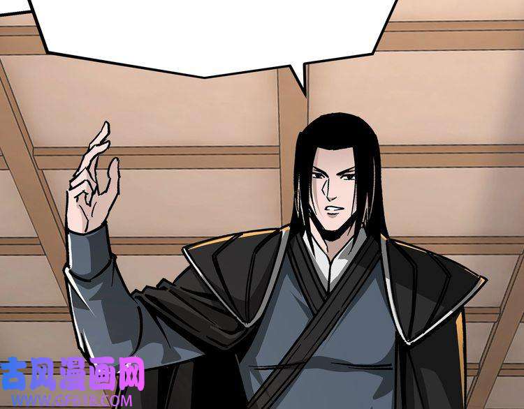 最强反派系统第277话 威胁