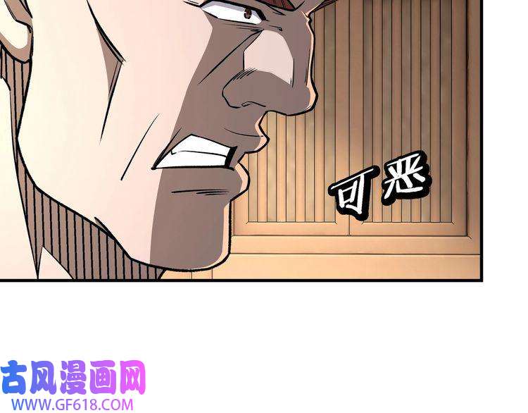 最强反派系统第277话 威胁