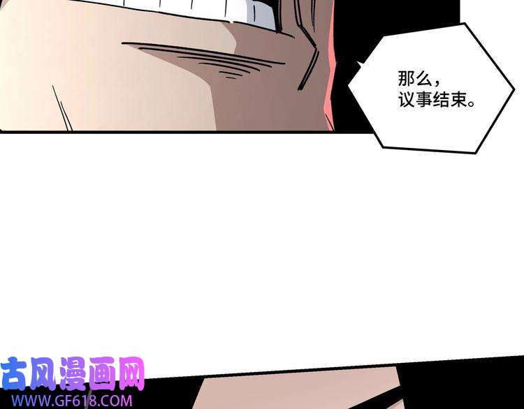 最强反派系统第277话 威胁