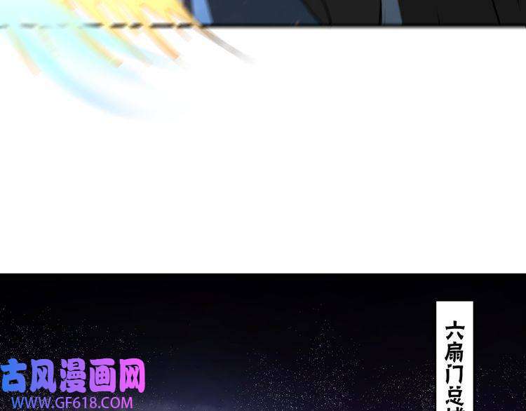 最强反派系统第278话 输不起？