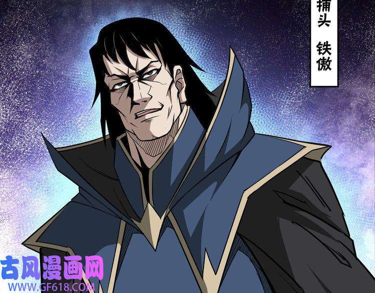 最强反派系统第278话 输不起？