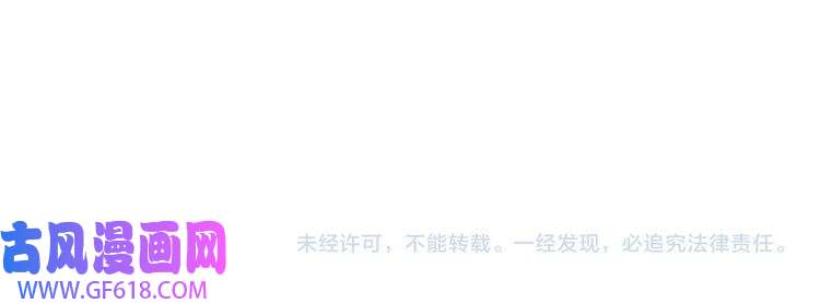 最强反派系统第278话 输不起？