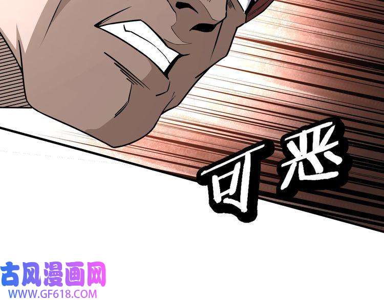 最强反派系统第278话 输不起？