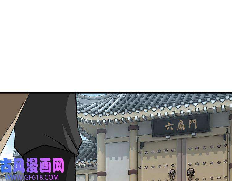 最强反派系统第278话 输不起？