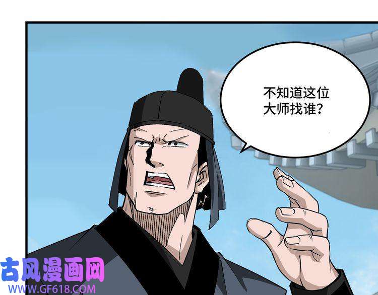 最强反派系统第278话 输不起？