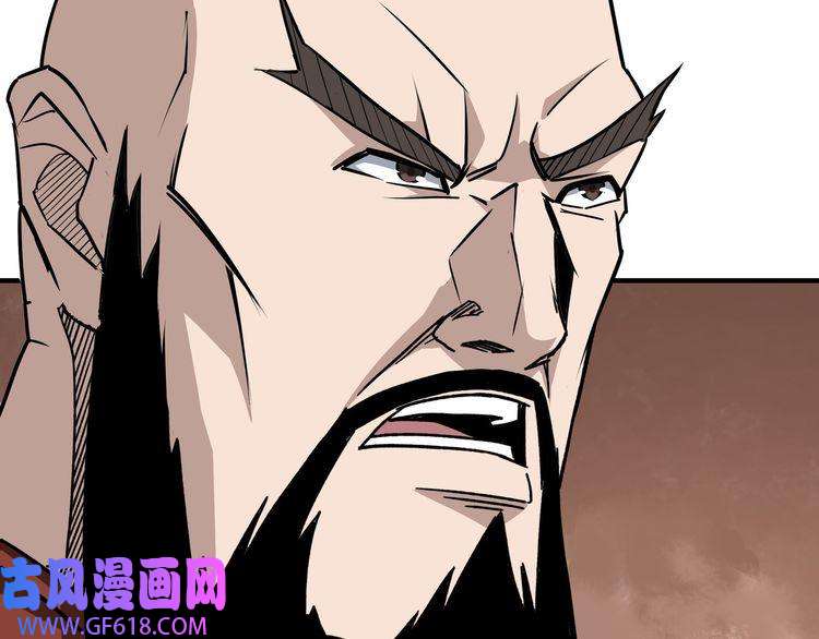 最强反派系统第278话 输不起？