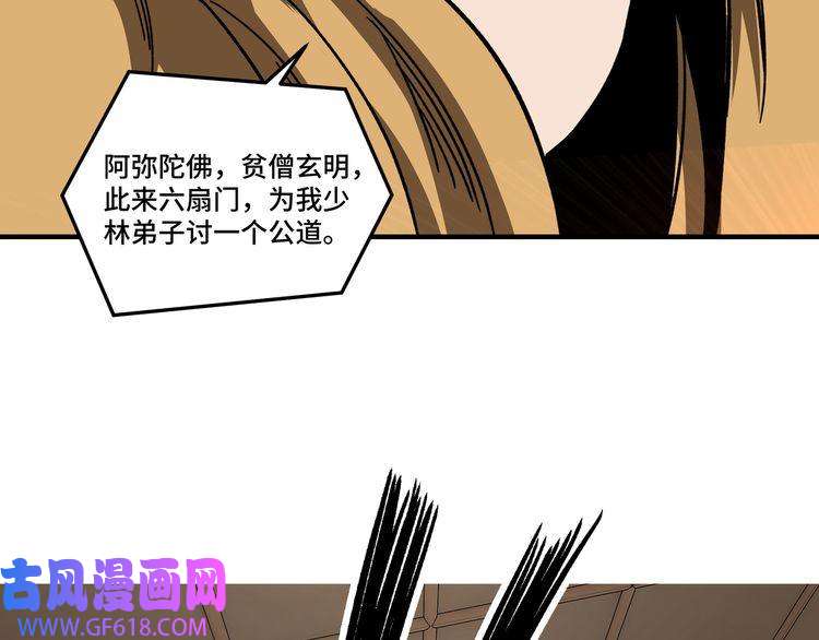 最强反派系统第278话 输不起？