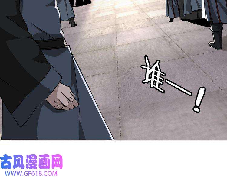 最强反派系统第278话 输不起？