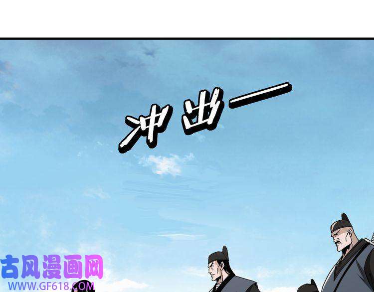 最强反派系统第278话 输不起？