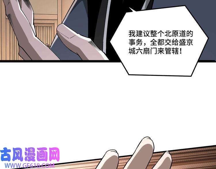 最强反派系统第278话 输不起？