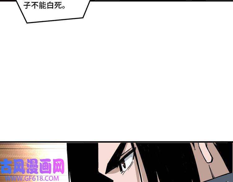 最强反派系统第278话 输不起？