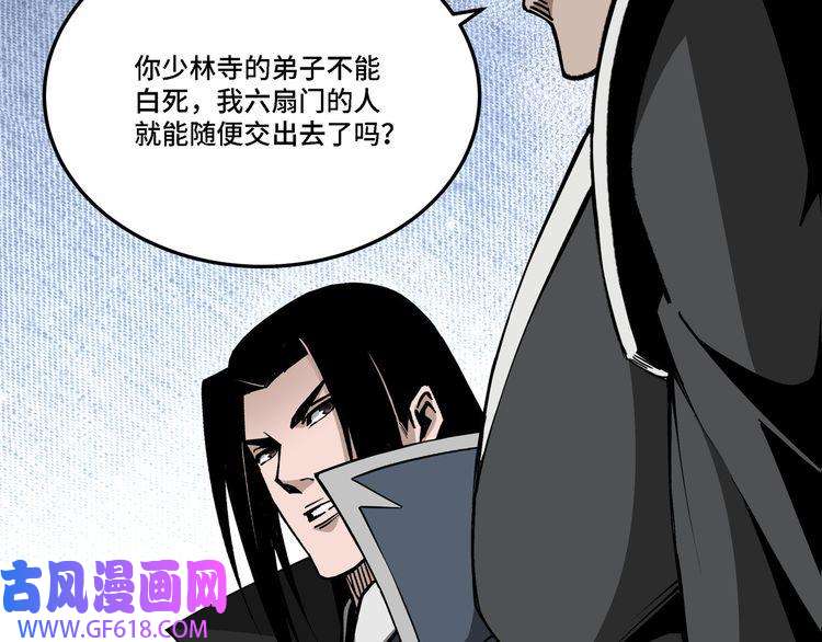 最强反派系统第278话 输不起？