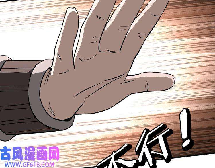 最强反派系统第278话 输不起？